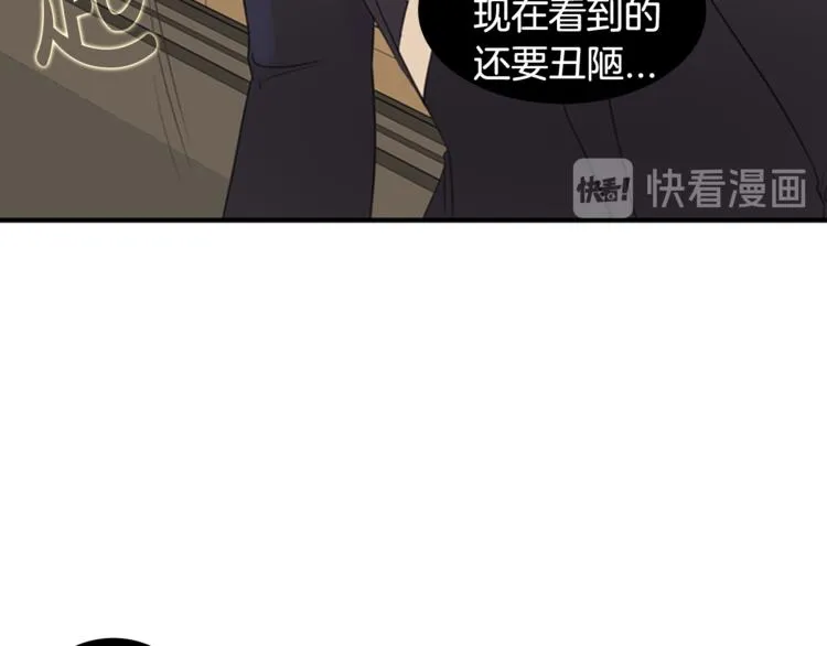 第5话 醉酒 第53页