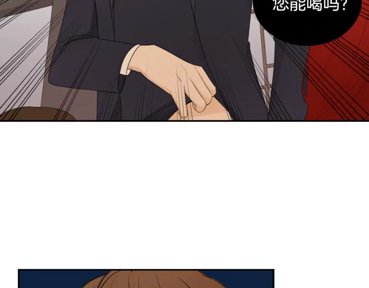 第5话 醉酒 第55页