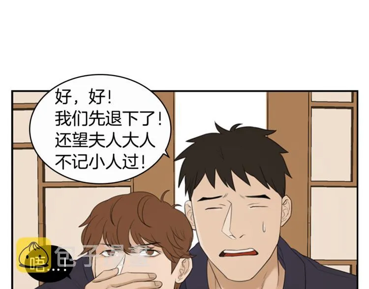 第5话 醉酒 第64页