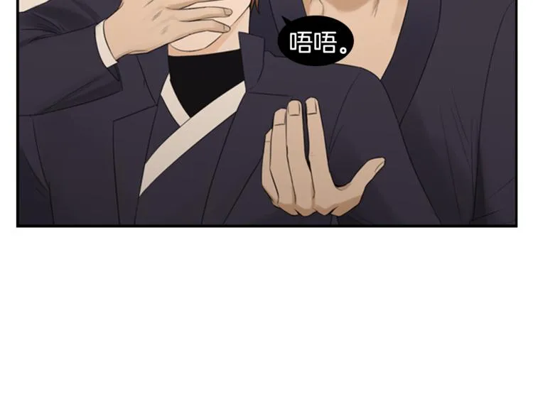 第5话 醉酒 第65页