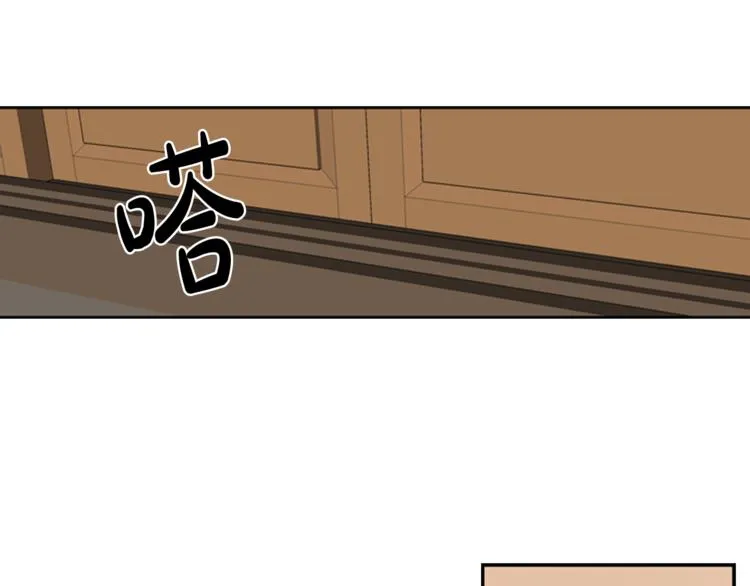 第5话 醉酒 第66页