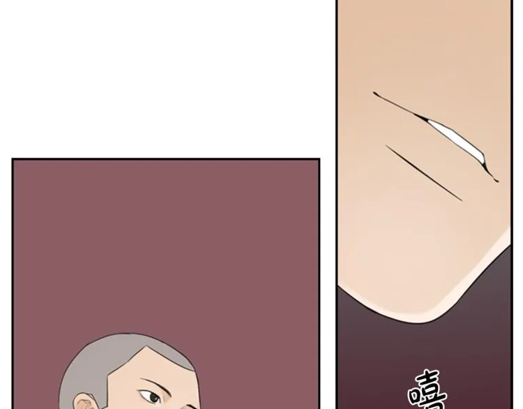 第5话 醉酒 第67页