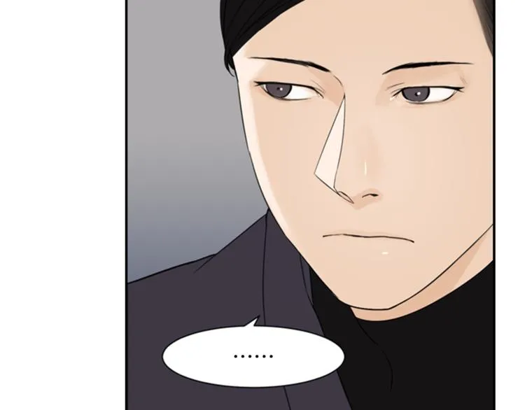 第5话 醉酒 第69页