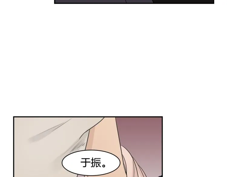 第5话 醉酒 第70页