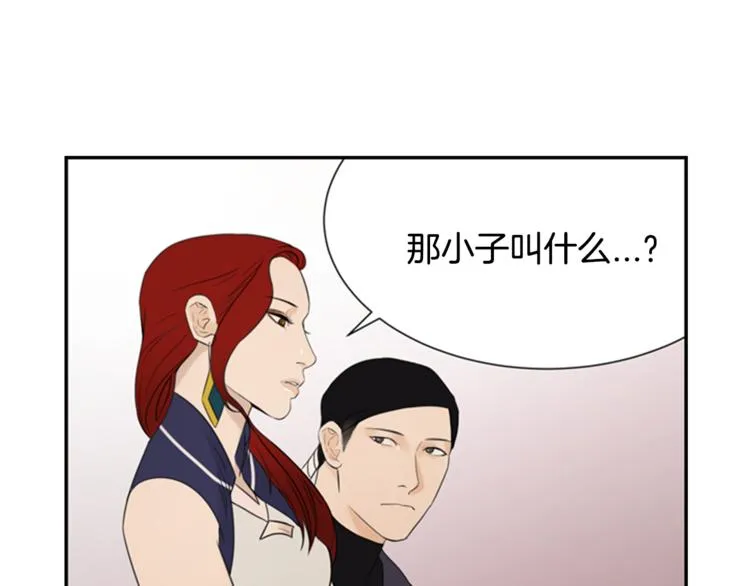 第5话 醉酒 第72页
