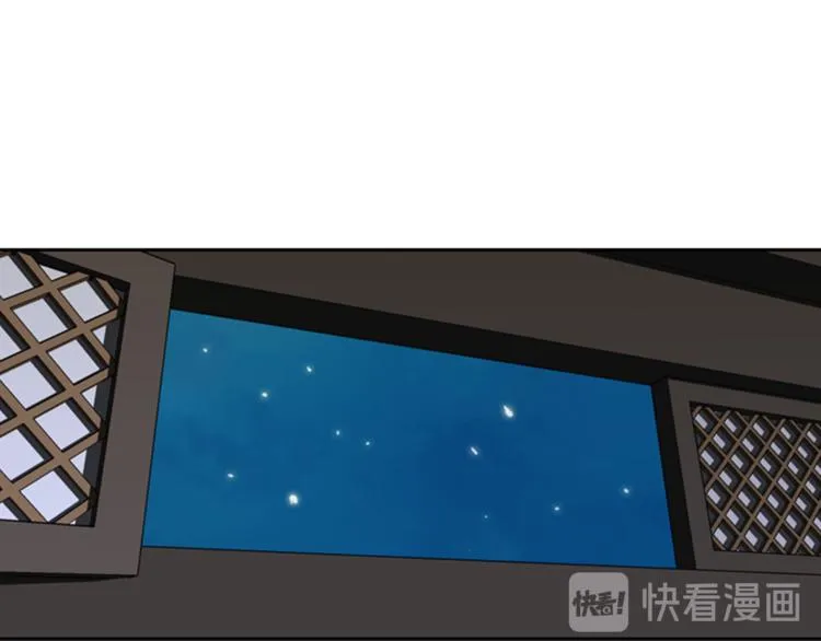 第5话 醉酒 第79页