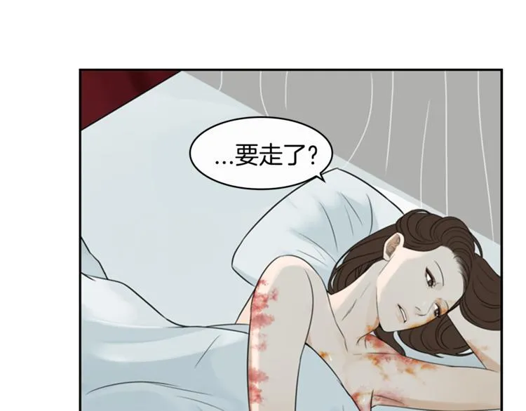 第5话 醉酒 第85页