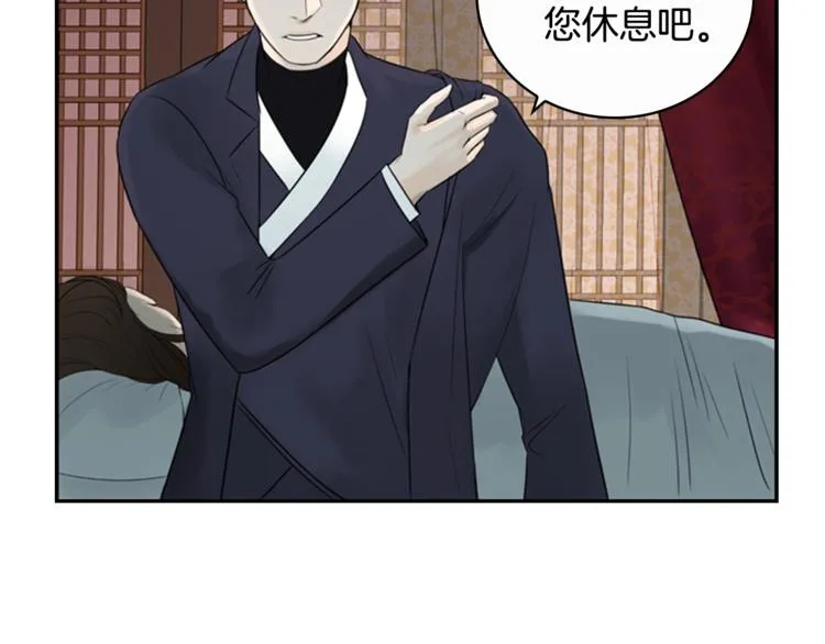 第5话 醉酒 第91页