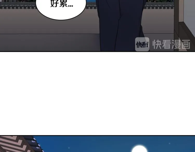 第5话 醉酒 第99页