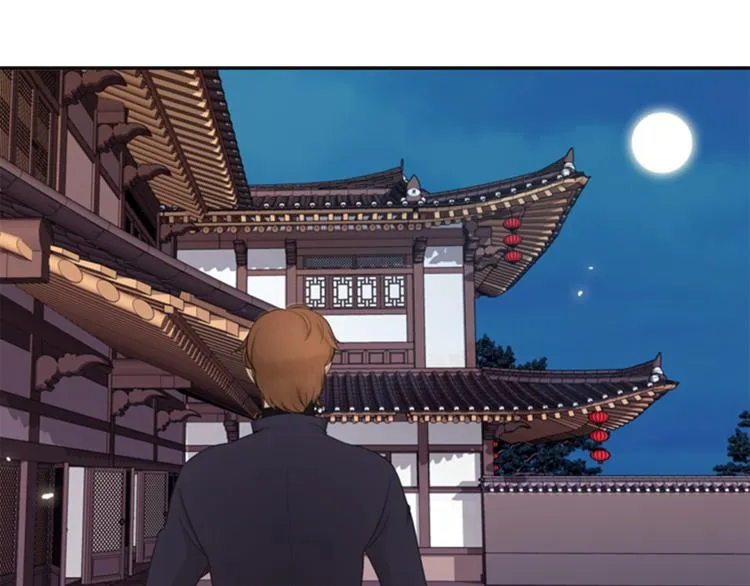 第4话 心思 第6页
