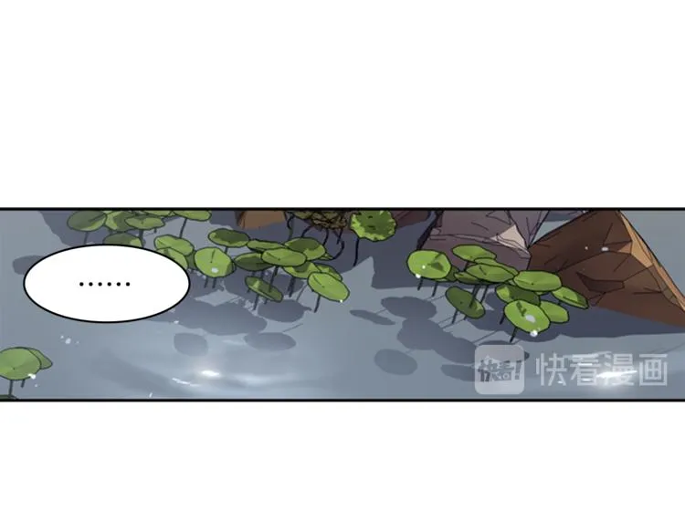 第4话 心思 第29页