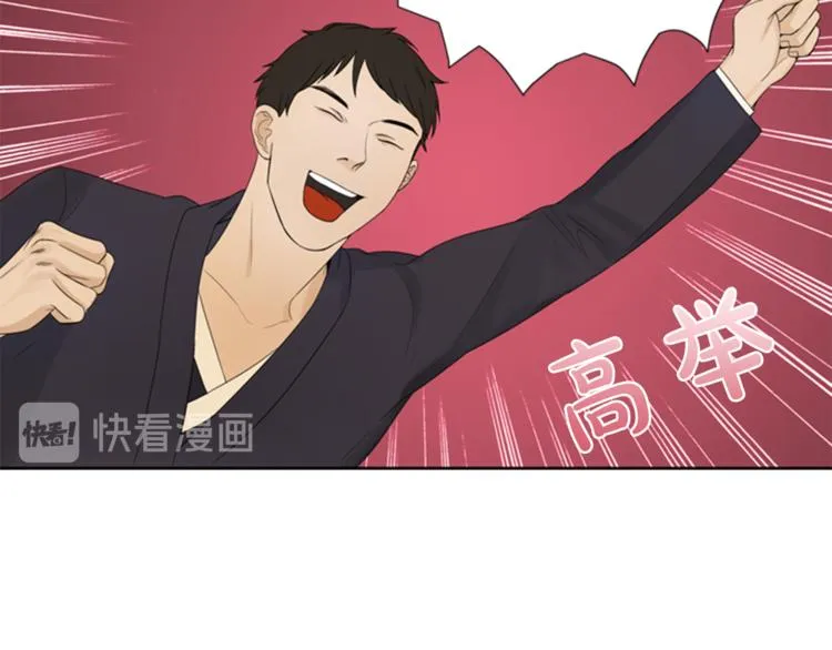 第4话 心思 第61页