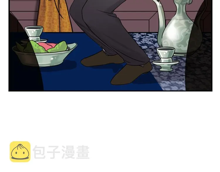 第4话 心思 第66页
