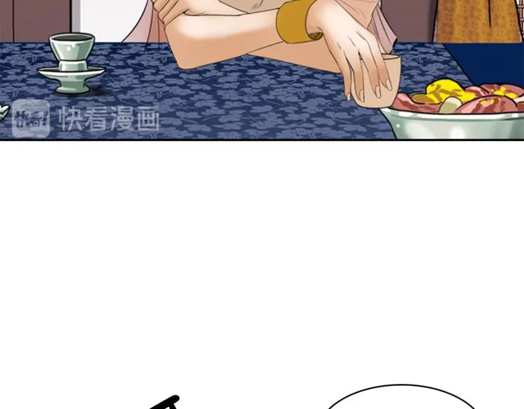 第4话 心思 第79页