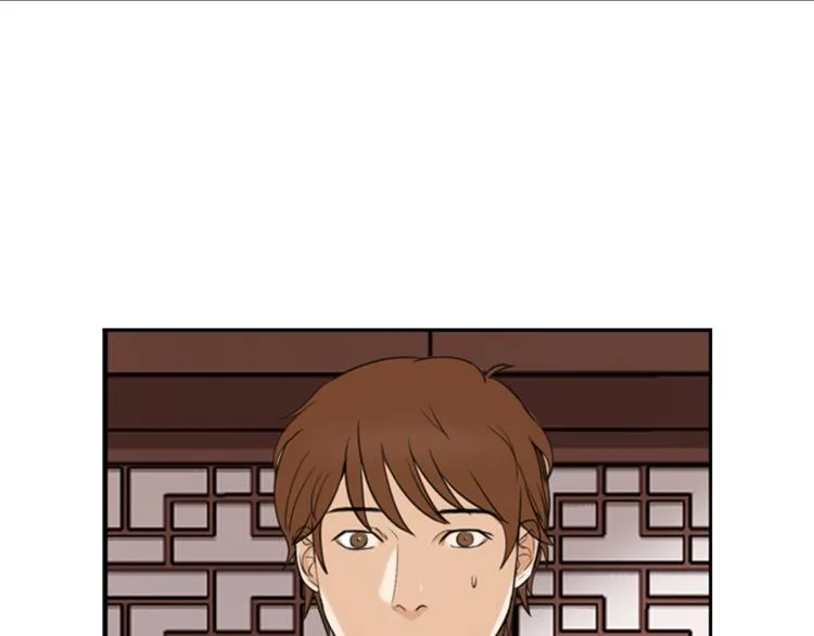 第4话 心思 第97页