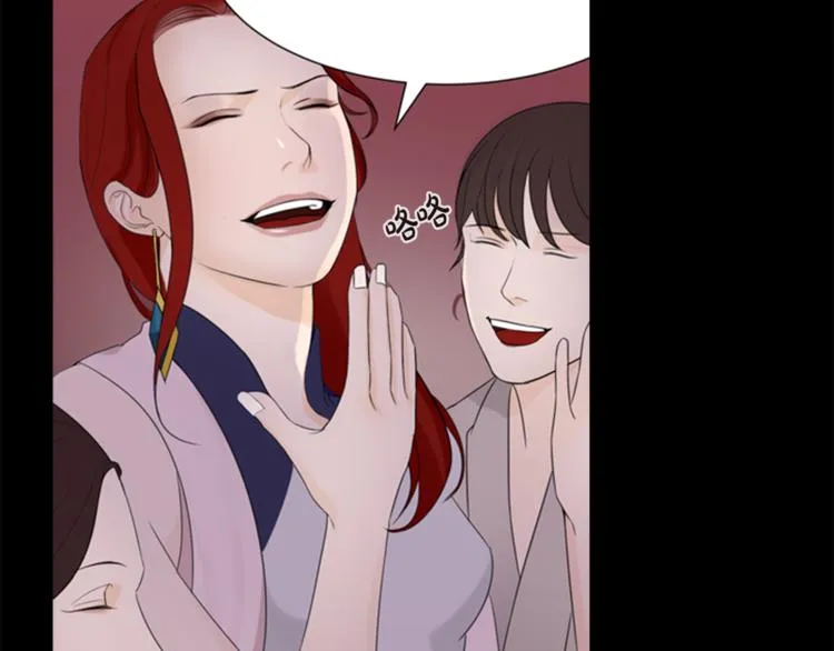 第3话 蛇蝎女王 第9页