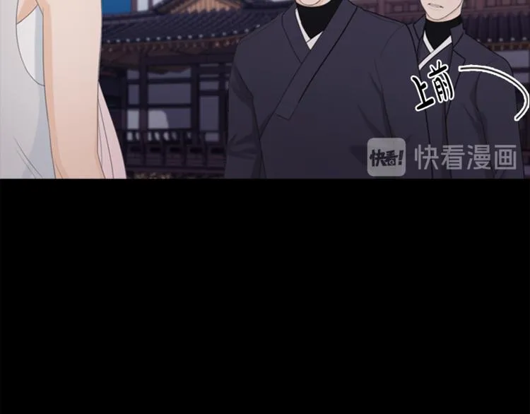 第3话 蛇蝎女王 第29页
