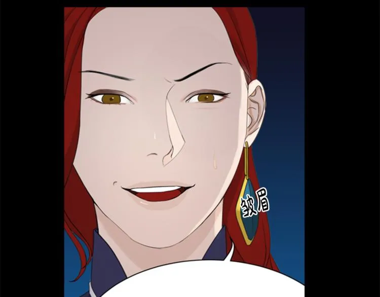 第3话 蛇蝎女王 第30页