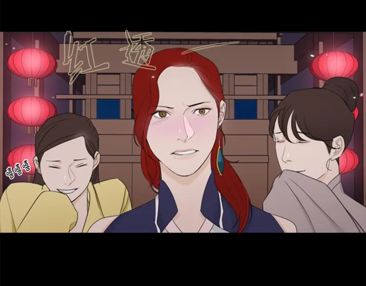 第3话 蛇蝎女王 第35页