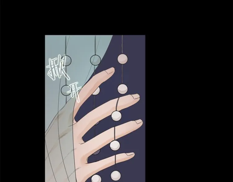 第3话 蛇蝎女王 第45页