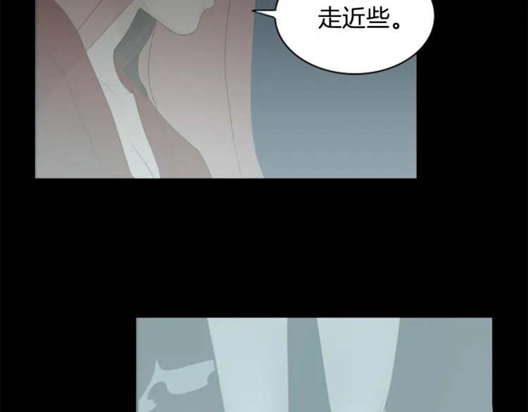 第3话 蛇蝎女王 第49页