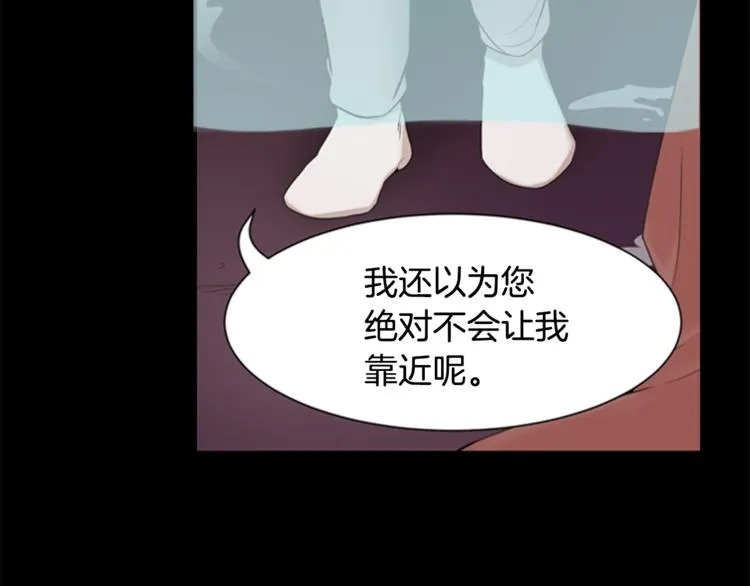 第3话 蛇蝎女王 第50页