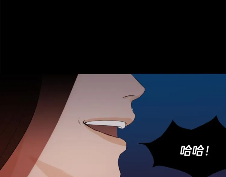 第3话 蛇蝎女王 第60页