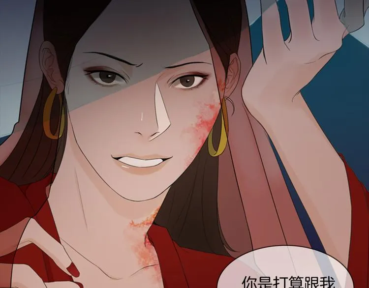 第3话 蛇蝎女王 第62页
