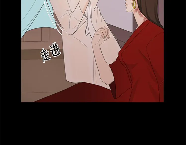 第3话 蛇蝎女王 第66页