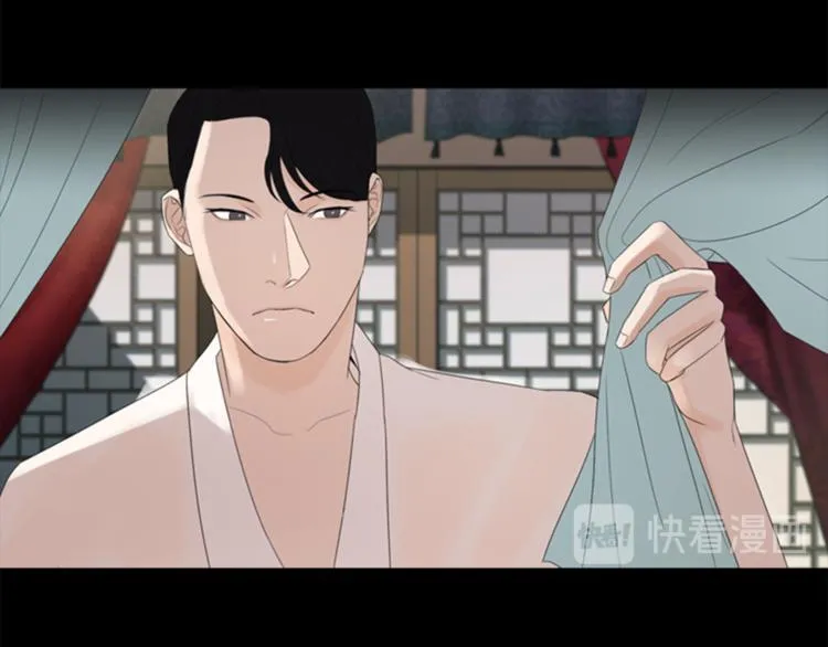 第3话 蛇蝎女王 第71页