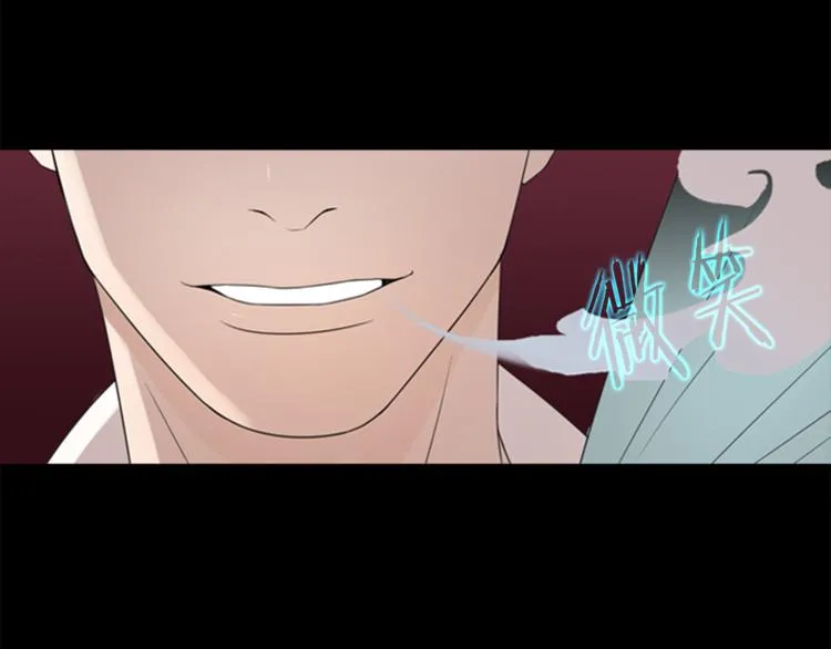 第3话 蛇蝎女王 第72页