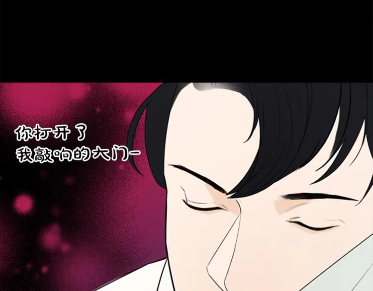 第3话 蛇蝎女王 第74页