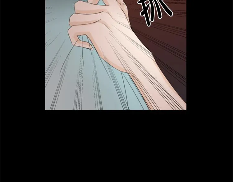 第3话 蛇蝎女王 第82页