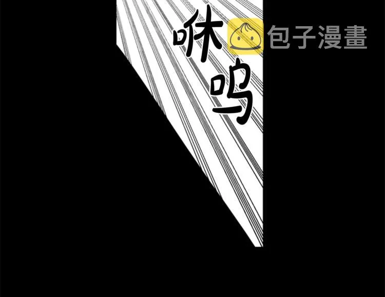第3话 蛇蝎女王 第85页
