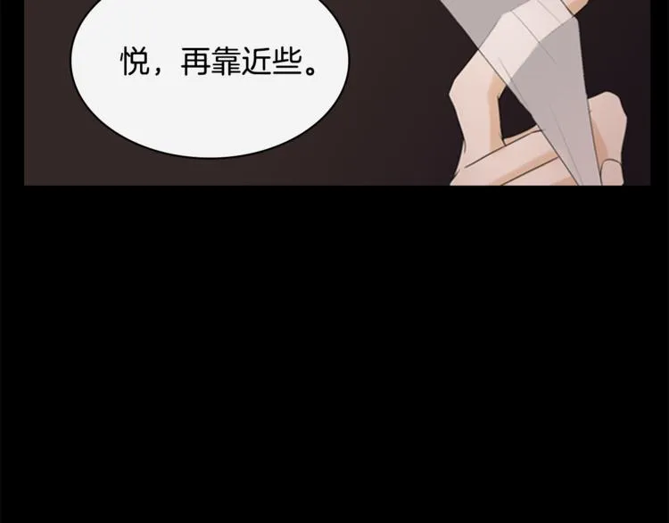 第3话 蛇蝎女王 第90页