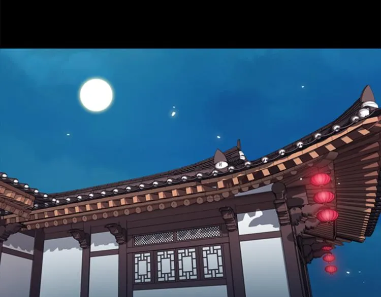 第3话 蛇蝎女王 第93页