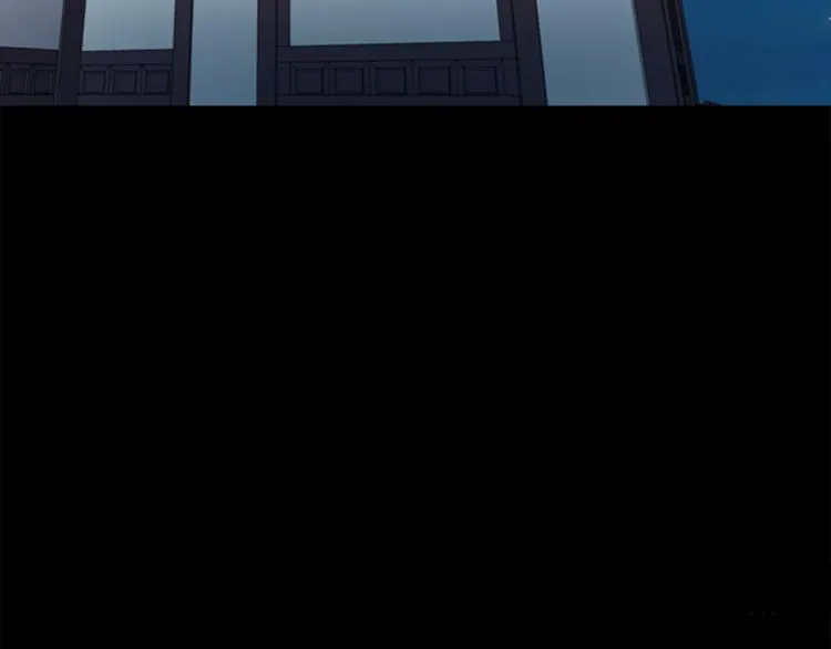 第3话 蛇蝎女王 第94页