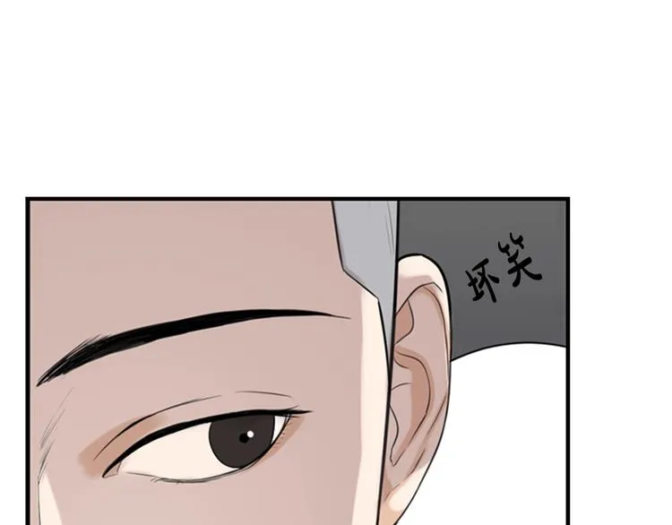 第3话 蛇蝎女王 第104页
