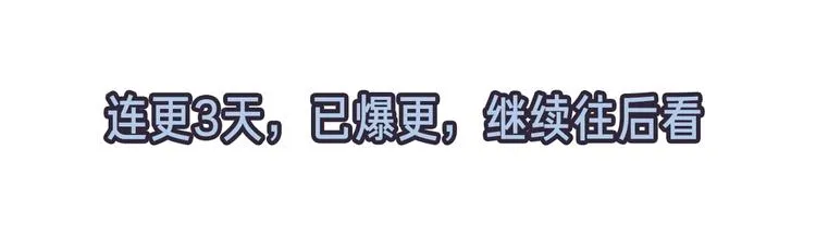 第3话 蛇蝎女王 第108页