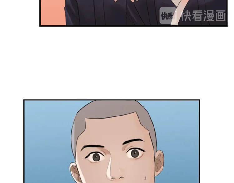 第2话 何为风月 第11页