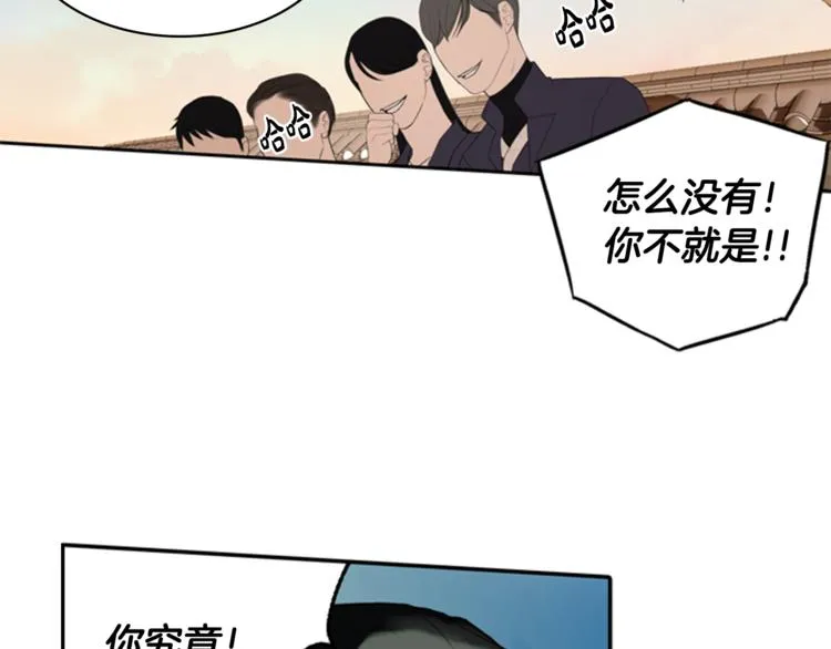第2话 何为风月 第33页
