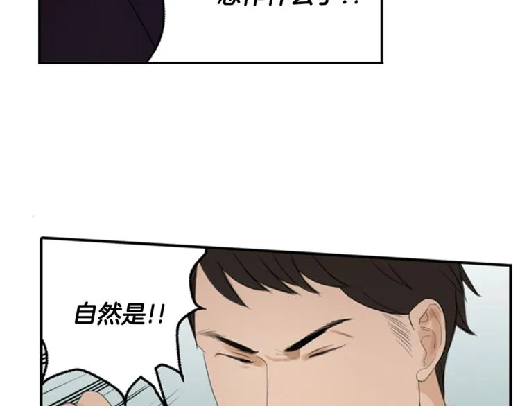 第2话 何为风月 第35页