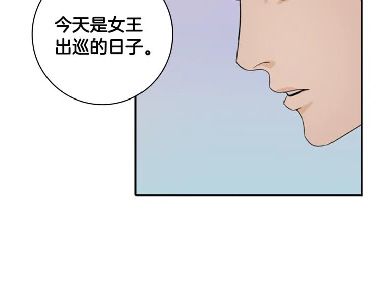 第2话 何为风月 第59页