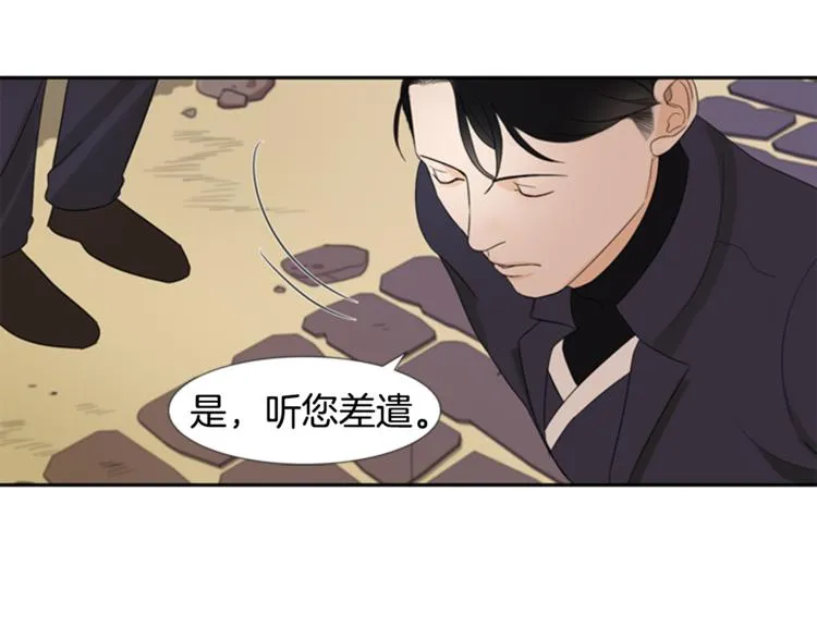 第2话 何为风月 第60页