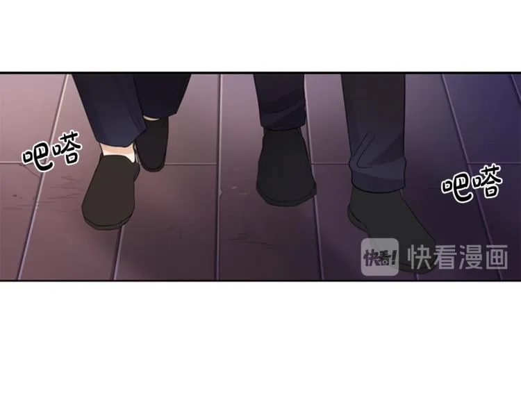 第2话 何为风月 第81页
