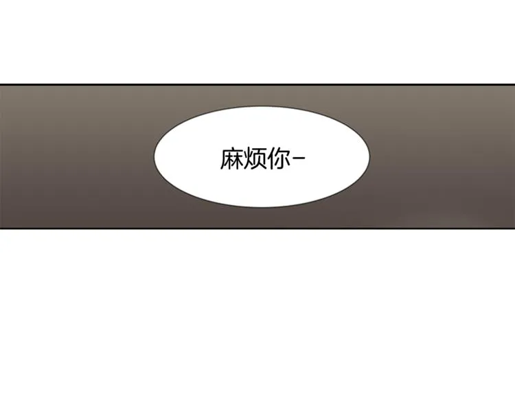 第2话 何为风月 第90页