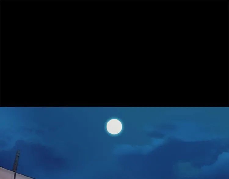 第1话 蜂蜜水 第4页
