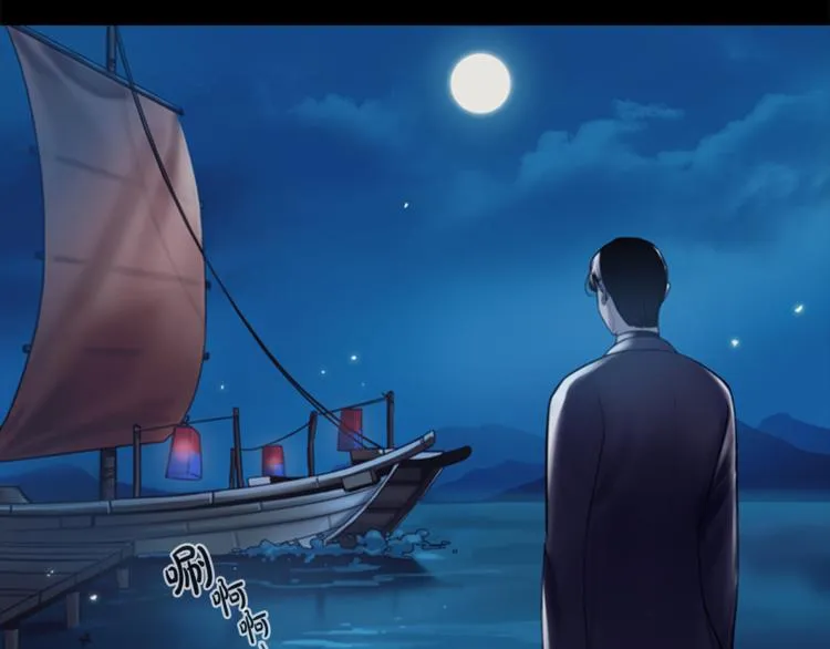 第1话 蜂蜜水 第6页