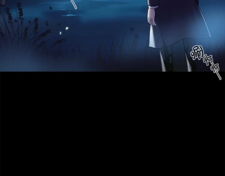 第1话 蜂蜜水 第7页