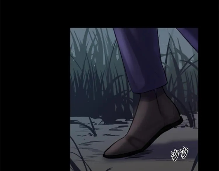 第1话 蜂蜜水 第8页